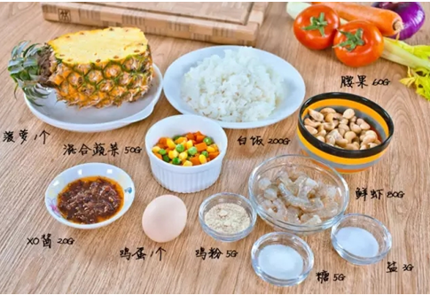 憶大(dà)廚-自(zì)制(zhì)菠蘿飯