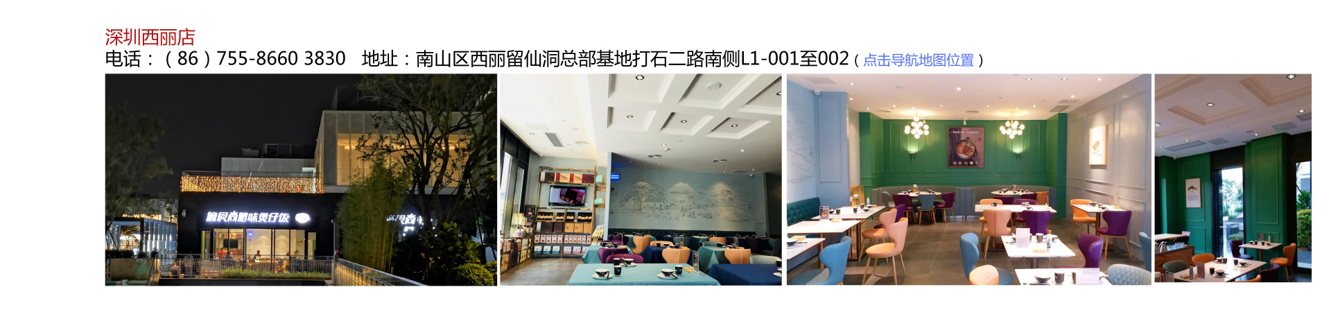 西(xī)麗(lì)店(diàn)_淘寶banner3_2018.10.12 (1).jpg